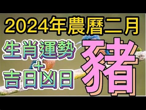 6月初2|2021年6月月曆,通勝,中華農曆,黃歷,農民曆,節氣,節日,黃道。